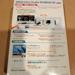 【無料】ハードウェア　エンコードの画像