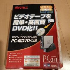 【無料】ハードウェア　エンコード