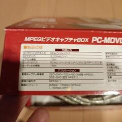 【無料】ハードウェア　エンコードの画像