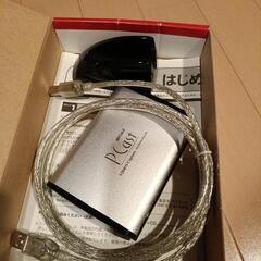 【無料】ハードウェア　エンコードの画像