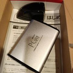 【無料】ハードウェア　エンコードの画像