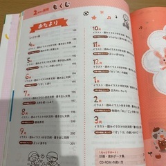 保育士　２歳児　指導案　環境づくりの画像