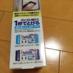 トイレ床用ワイパーの画像