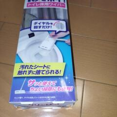 トイレ床用ワイパーの画像