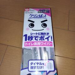 トイレ床用ワイパーの画像