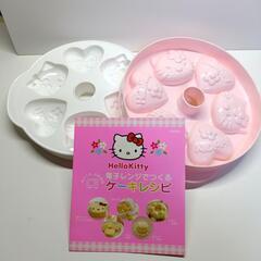 電子レンジで作るマドレーヌ型の画像