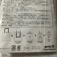 エコバッグ新品未使用の画像