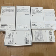 AppleTV iPhone iPadの空箱 15個 Apple 空き箱の画像