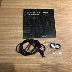 【美品】XSスポーツホット＆クールガン Amway （アムウェイ）の画像