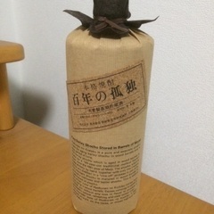 百年の孤独（焼酎）