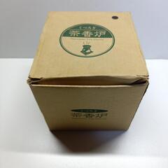 茶香炉