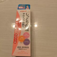 【お話中】【定価1,760円】Pigeon　ボディマッサージクリ...