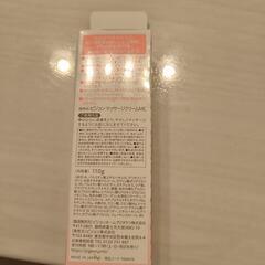 【お話中】【定価1,760円】Pigeon　ボディマッサージクリーム　110gの画像