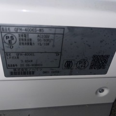 ガスヒーターの画像