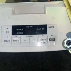ガスヒーターの画像