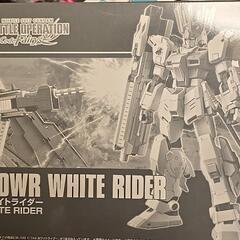 条件アリ HG 1/144 ホワイトライダー