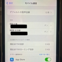 iPhone XR 64GB 物理デュアルシムの画像