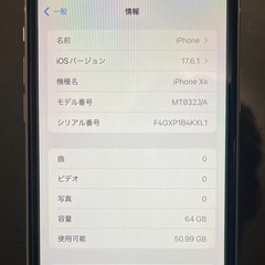 iPhone XR 64GB 物理デュアルシムの画像