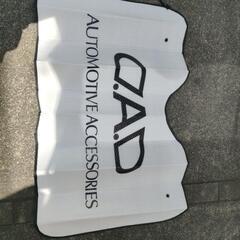 ③DADサンシェード