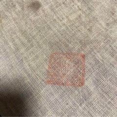 お値段交渉承ります　織部　菓子鉢　【希少】骨董 時代あり コレクション　天目茶碗  茶器　茶道具の画像