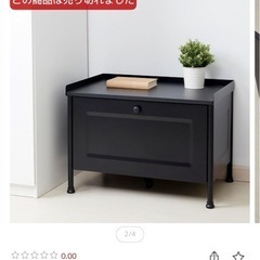 IKEA　KORNSJO コルンシェー 収納ベンチの画像