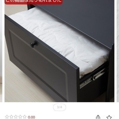 IKEA　KORNSJO コルンシェー 収納ベンチの画像