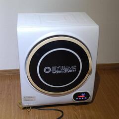 My wave warm dryer