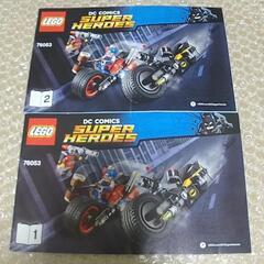 凸説明書凸 廃盤 レゴ76053 スーパー・ヒーローズ DC C...