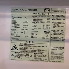 AQUAノンフロン冷凍冷蔵庫 の画像