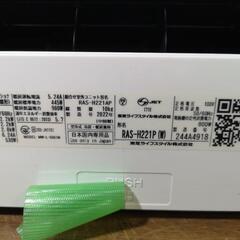 取付工事込み)美品　東芝6畳 2022年式　保証あり　FL4jの画像