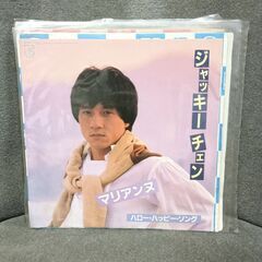 (中古EPレコード)マリアンヌ‐ジャッキー・チェン(4)