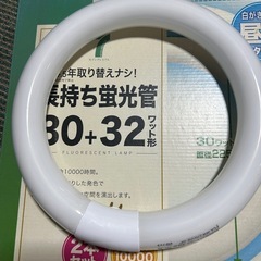 荧光ライトの画像