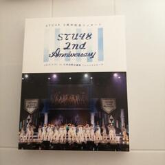 STU48セトビンゴ！2ndAnniversary.STUでんつ！ブルーレイ、暗闇、風を待つ、大好きな人CD.DVD付きの画像