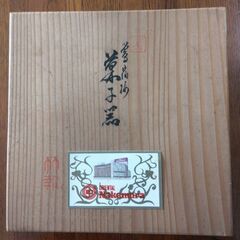 お菓子器（輪島塗 和田謹斎）の画像