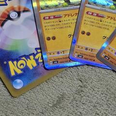 ポケモン カード/ポケカ イイネイヌ レア 3枚確定パック/オリパの画像