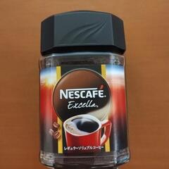 インスタントコーヒー