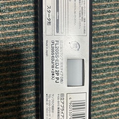 荧光ライトの画像