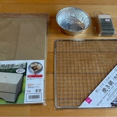 キャンプ　燻製キット