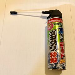 ナチュラス 凍らすジェット ゴキブリ秒殺