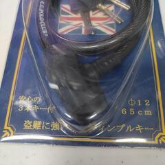C.U.POLO CLUB ディンプルキー　ワイヤーロック 65cm 自転車　鍵の画像