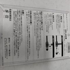 C.U.POLO CLUB ディンプルキー　ワイヤーロック 65cm 自転車　鍵の画像