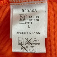 PUMAゴルフウエア　オレンジジャージの画像