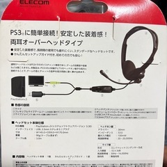 USBヘッドセット（両耳オーバーヘッド） HS-GMHP06USVの画像