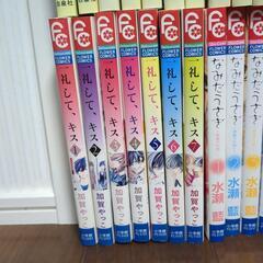 少女漫画まとめ売り84冊セットの画像