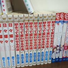 少女漫画まとめ売り84冊セットの画像
