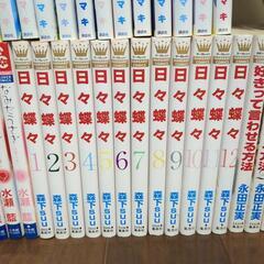 少女漫画まとめ売り84冊セットの画像