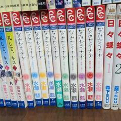 少女漫画まとめ売り84冊セットの画像