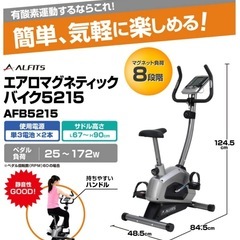 値下げ‼️室内運動エアロマグネティックバイク５２１５の画像