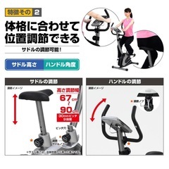 値下げ‼️室内運動エアロマグネティックバイク５２１５の画像