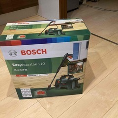 ボッシュ製 高圧洗浄機 をお譲りします